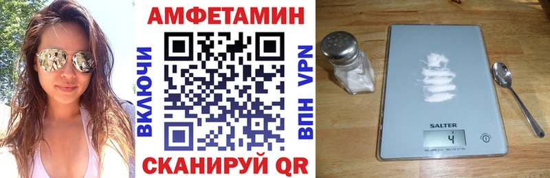 гидра онион  Курильск  Амфетамин 98% 