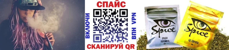 Бутират BDO  Курильск 