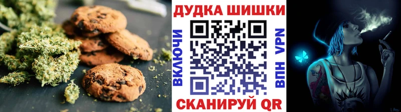 Еда ТГК конопля  наркотики  Курильск 