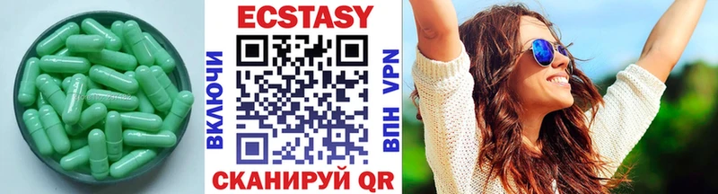 Ecstasy Дубай  Курильск 