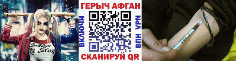 Героин герыч Курильск