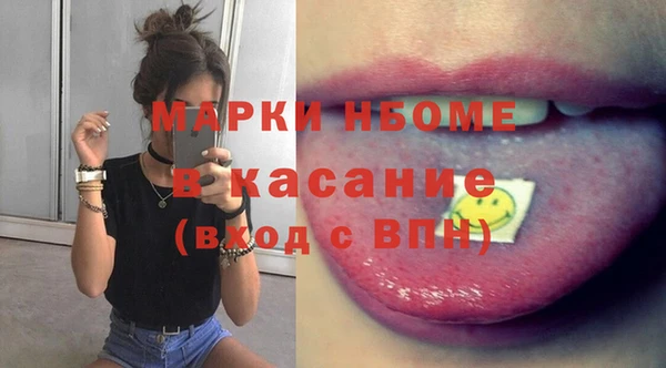 марихуана Лихославль