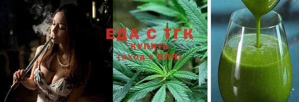 крисы Куйбышев