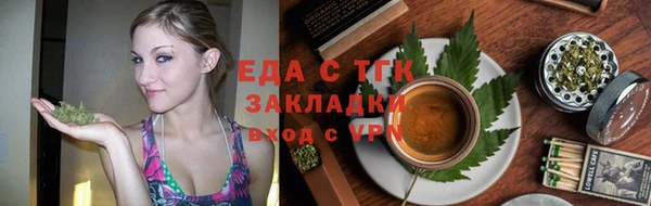 молекула духа Кулебаки