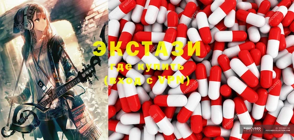прущая мука Видное