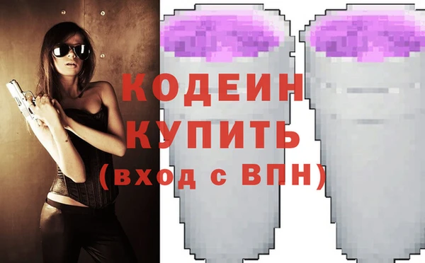 героин Лиски