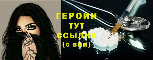 героин Лиски