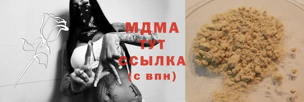 трава Весьегонск