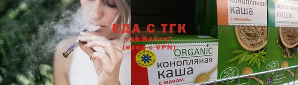 марихуана Лихославль