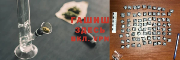 марихуана Лихославль