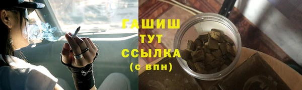 крисы Куйбышев