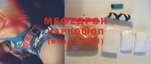 бутик Красноперекопск
