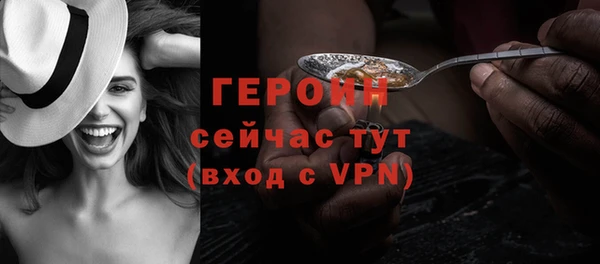 кокаин VHQ Липки