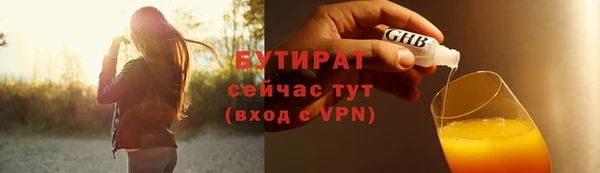 крисы Куйбышев