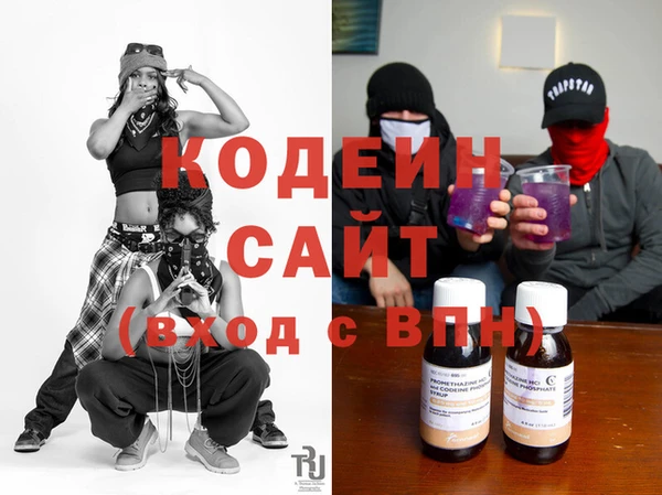 марихуана Лихославль