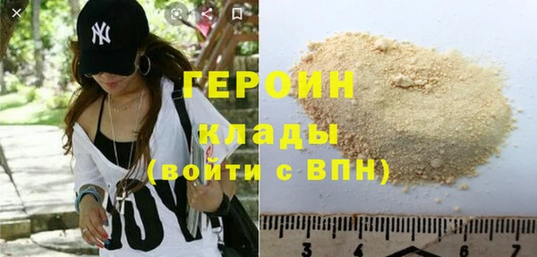 кокаин VHQ Липки