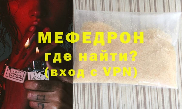 трава Весьегонск