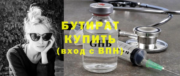 прущий лед Валуйки