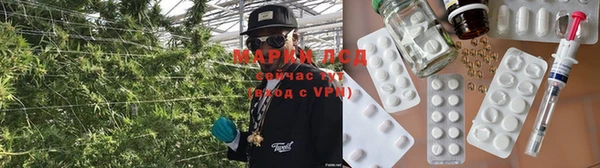 марихуана Лихославль