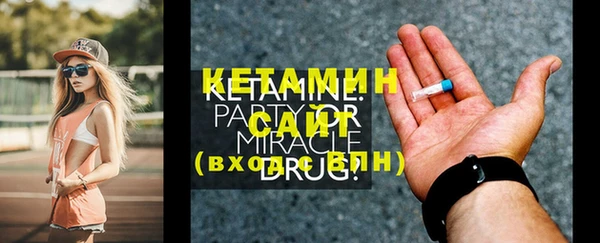 молекула духа Кулебаки