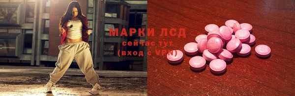 крисы Куйбышев