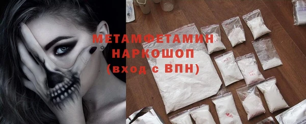 марихуана Лихославль