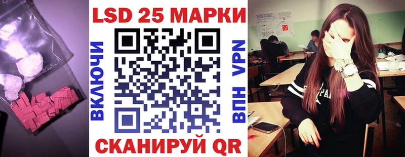 наркота  Курильск  ОМГ ОМГ как зайти  LSD-25 экстази кислота 