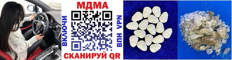 blacksprut маркетплейс  Курильск  MDMA Molly 