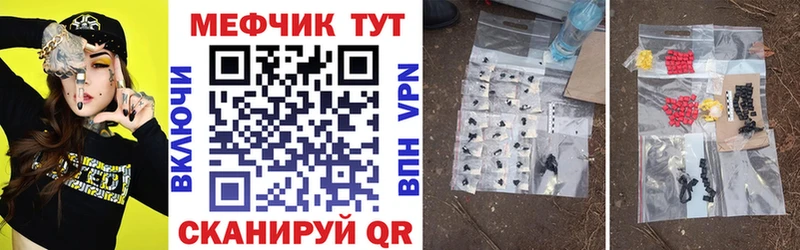 закладка Курильск гидра Мефедрон VHQ