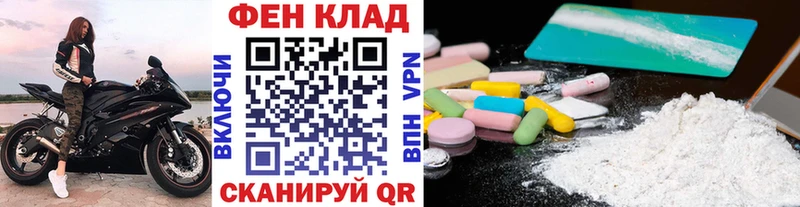 МЕТАМФЕТАМИН пудра Курильск