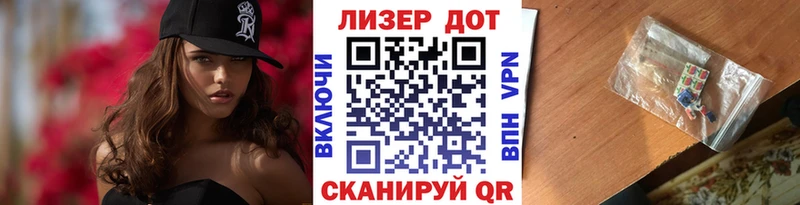 закладки  Курильск  Марки N-bome 1,5мг 