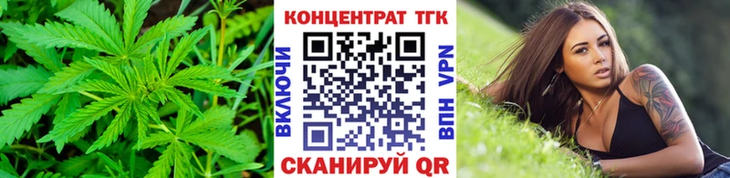 как найти   hydra сайт  Дистиллят ТГК концентрат  Курильск 